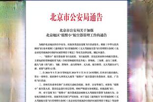 江南平台app是英文app截图4