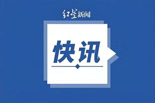 雷竞技nba截图0