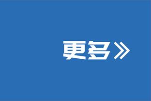 1次射门0关键传球！陈蒲首发出场，半场比赛就被换下