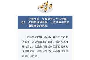 曼联球迷主持人：希望联赛末期曼联输枪手，不想看曼城红军夺冠