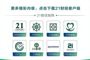 多诺万：要称赞我们的球员们 他们拥有必须坚持到底的心态