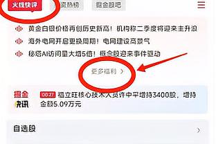 保罗：球队现在很完整 我们会努力为季后赛做好准备