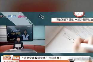 ?啊！Woj：一切迹象表明小卡将缺席G1